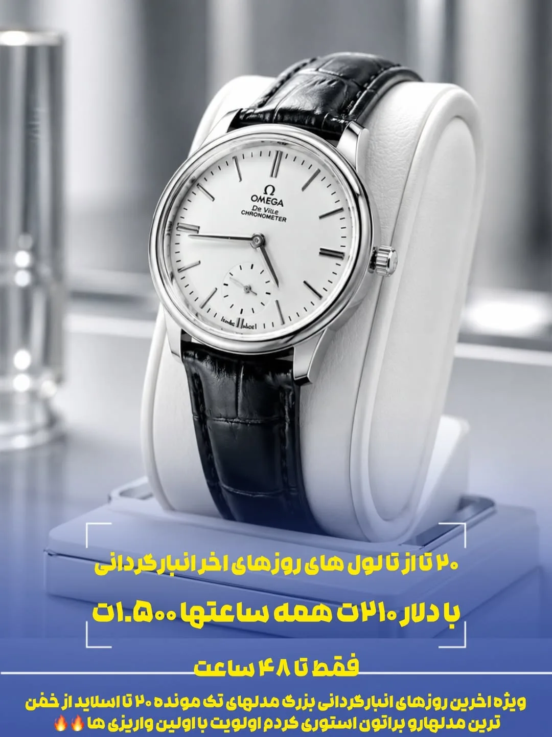 ساعت مچی عقربه‌ای گرد بند چرمی صفحه سفید، رنگ نقره‌ای و مشکی، جنس فلز