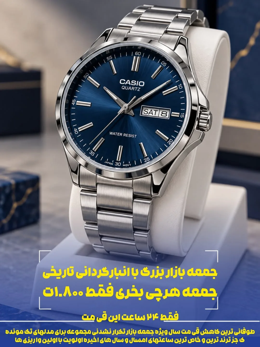 ساعت مچی کاسیو، رنگ نقره‌ای و آبی، جنس استیل، عقربه‌ای گرد