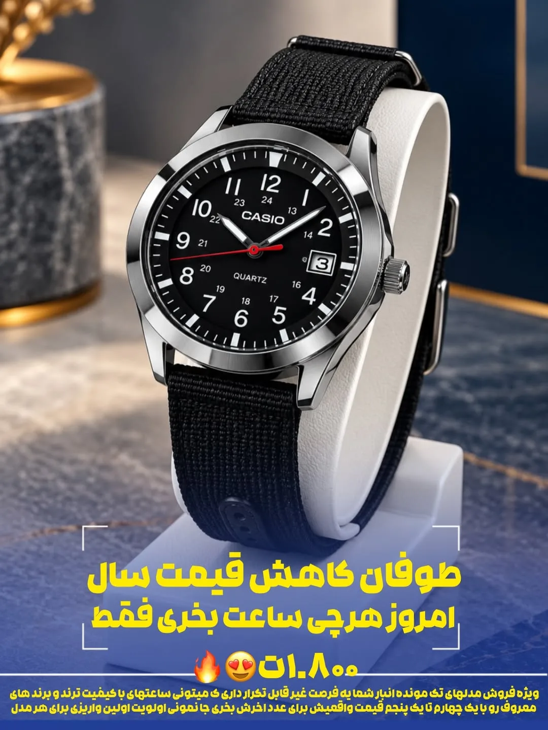 ساعت مچی، رنگ مشکی و نقره‌ای، جنس فلز و پارچه، صفحه گرد، عقربه‌ای
