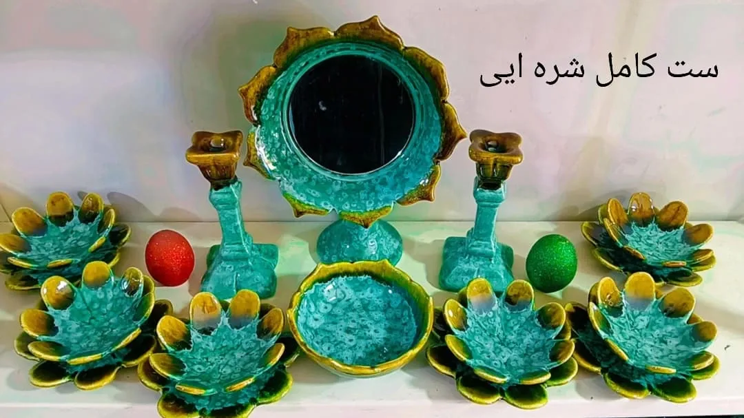 ست هفتسین سفالی شرهای