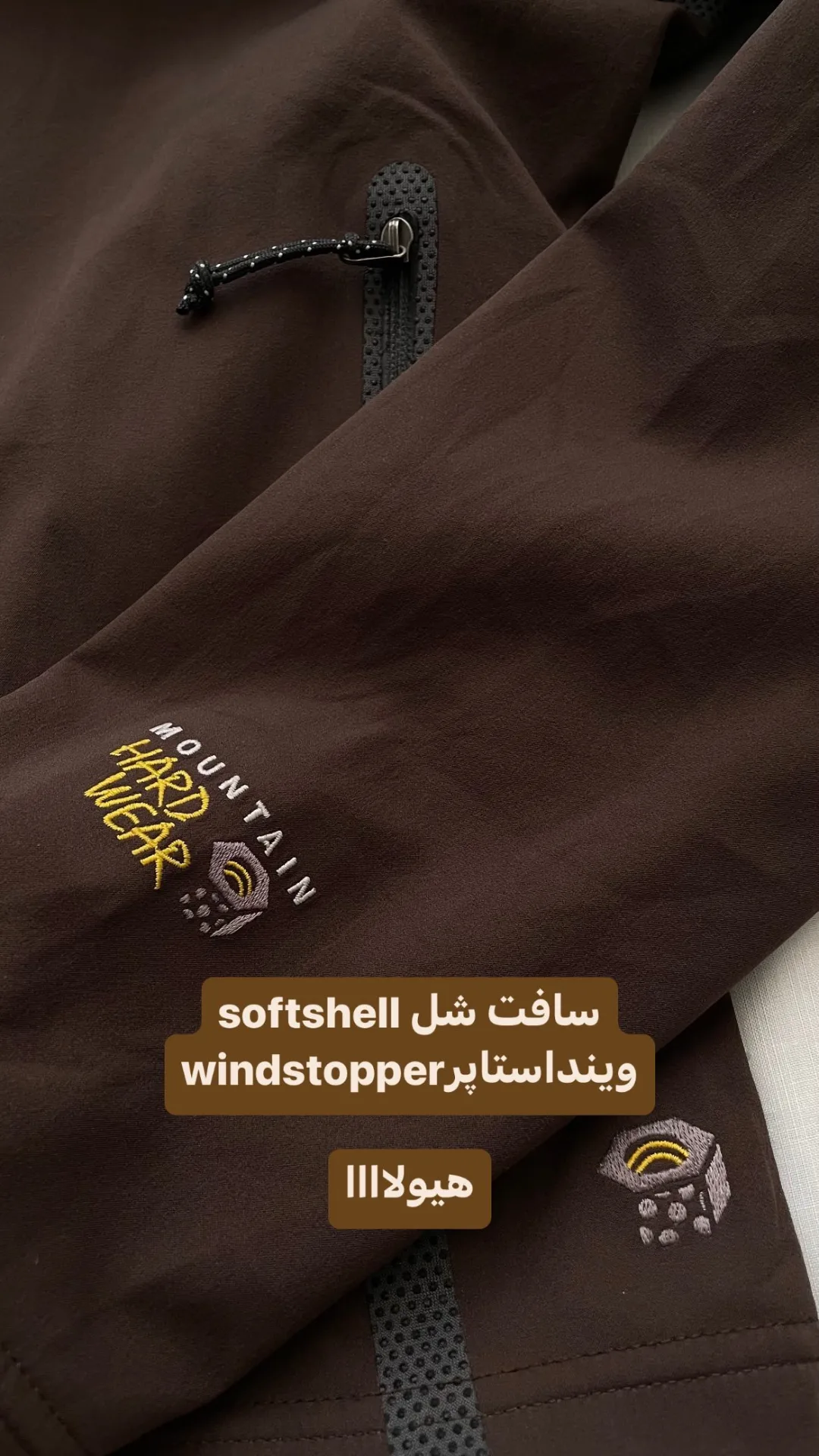 سافتشل ویندستاپر زنانه Mountain Hardwear
