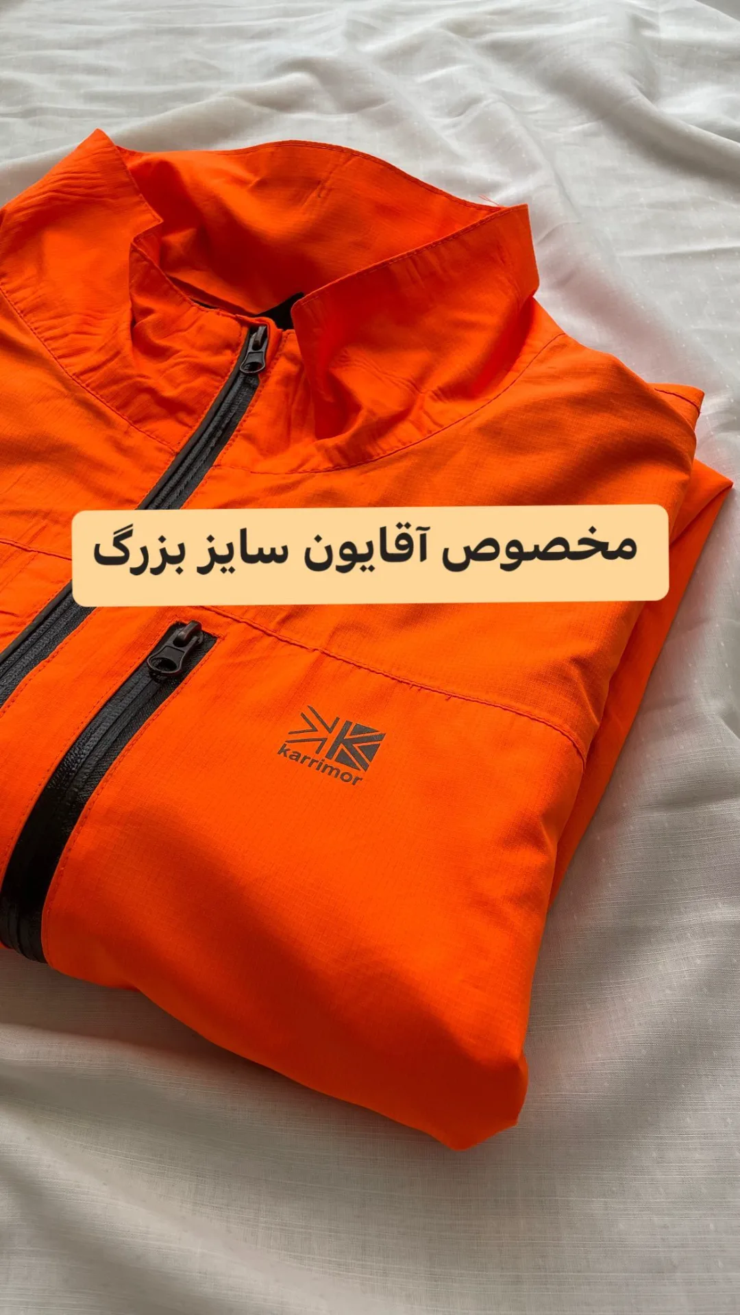 کاپشن مردانه سایز بزرگ، رنگ نارنجی، جنس پلی‌استر، آستین‌بلند زیپ‌دار