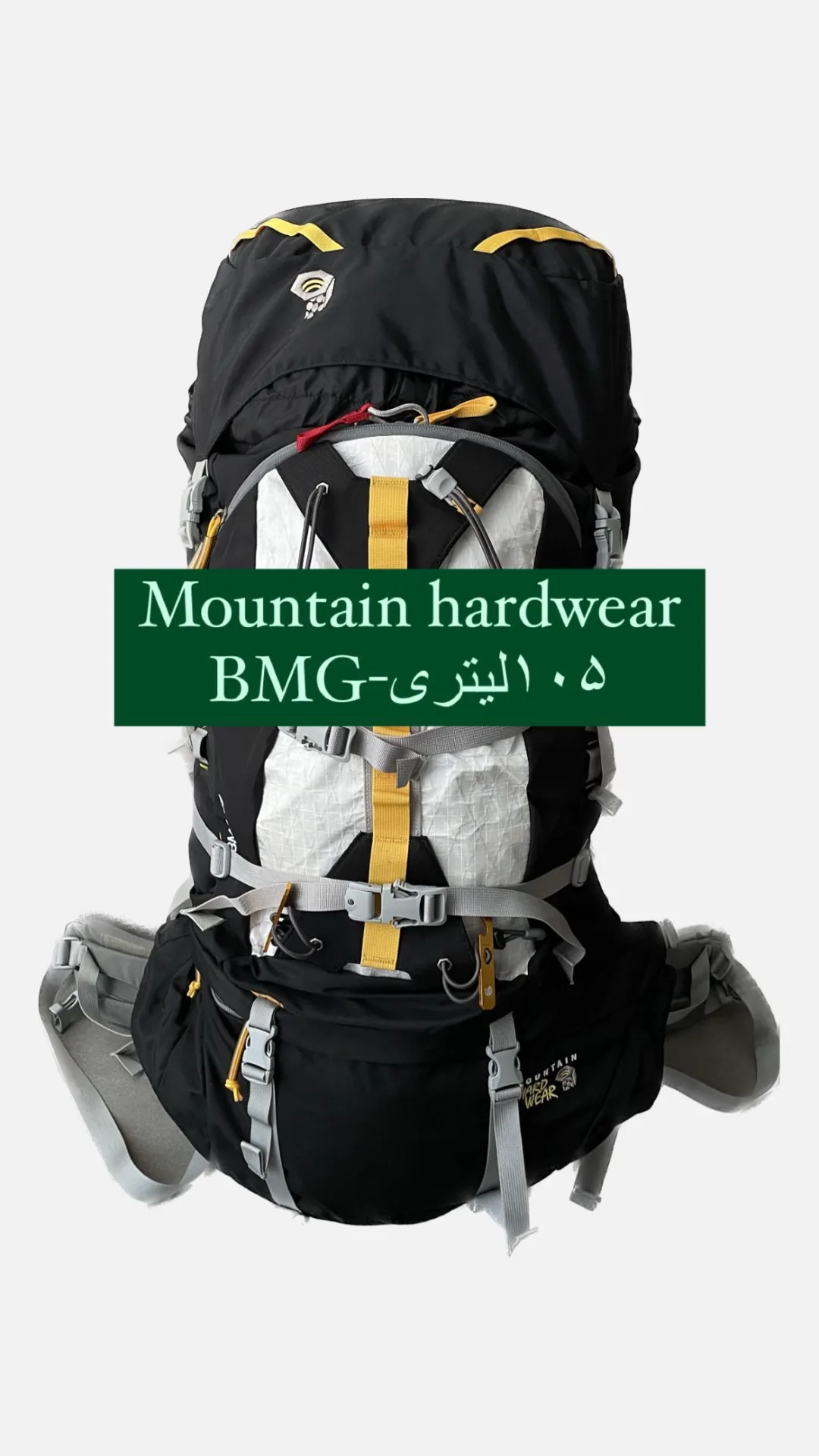 کوله پشتی کوهنوردی BMG 105 لیتری مانتین هاردور، رنگ سیاه، زرد و خاکستری، کوله کوهنوردی، دوشی