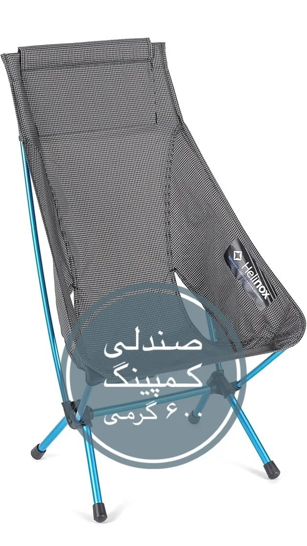 صندلی کمپینگ فوق سبک هلینوکس، رنگ خاکستری و آبی، جنس فلز و پارچه، تاشو