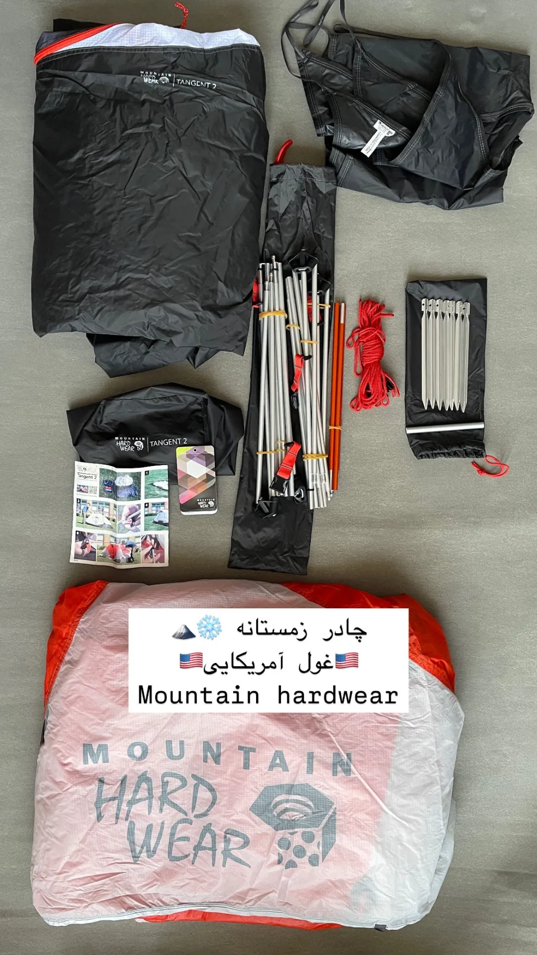 چادر کوهنوردی چهارفصل دو نفره Tangent 2 Mountain Hardwear