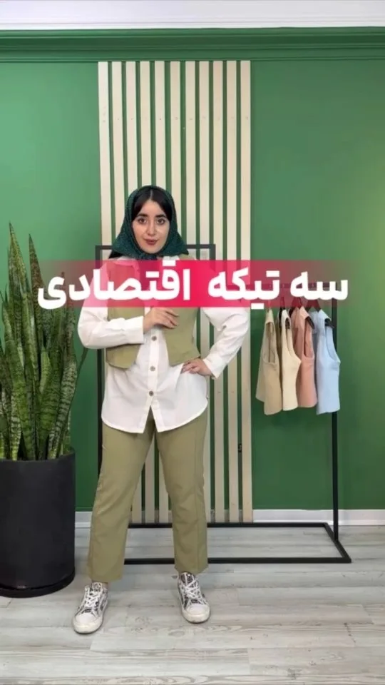 ست سه تیکه لینن زنانه مدل آرینا کد 1139