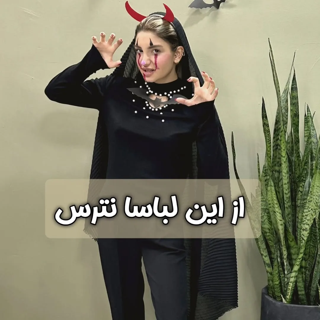 بلوز مرواریدی مدل ثانو (بستهی ۸ عددی)