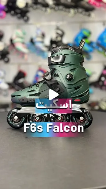 اسکیت اینلاین F6S Falcon فلایینگ ایگل، رنگ سبز تیره و مشکی، جنس پلاستیک و فلز، اسکیت اینلاین فیتنس