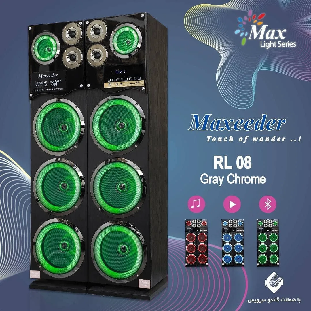 اسپیکر RL08 مکسیدر، رنگ مشکی، جنس چوب و پلاستیک، ایستاده بزرگ