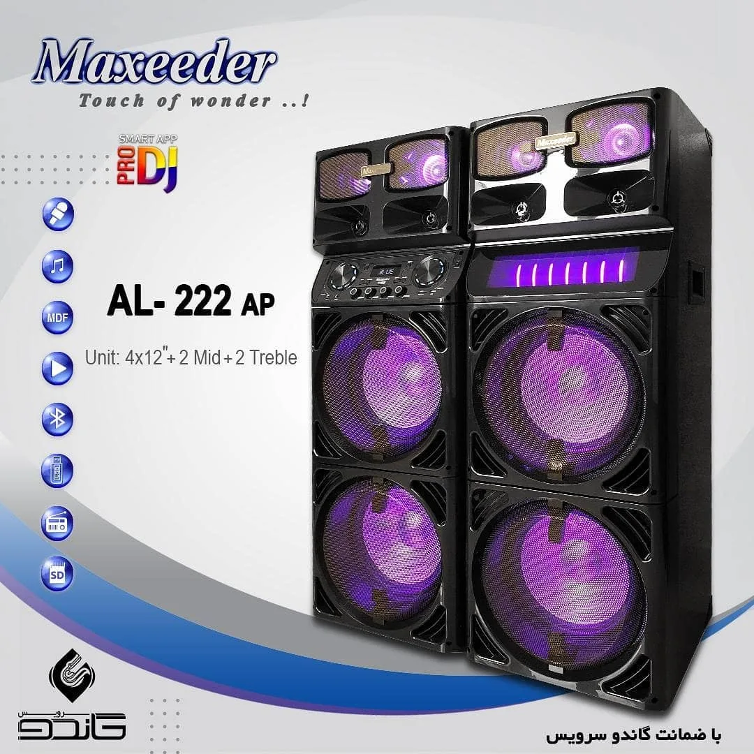 اسپیکر مکسیدر Dj AL 222 — عکس ۳