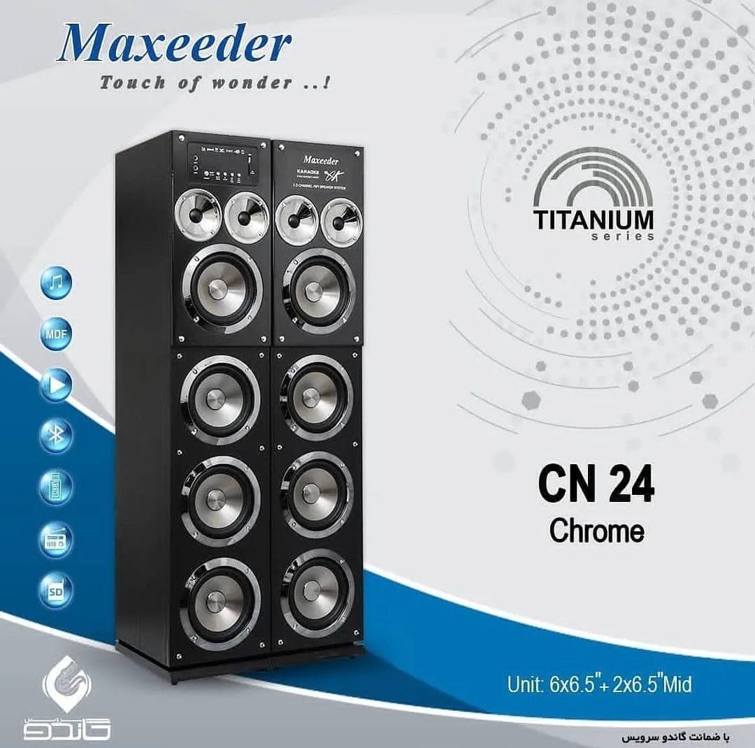 اسپیکر CN 24 کروم مکسیدر، رنگ مشکی و نقره‌ای، جنس MDF و پلاستیک، ایستاده، ست دو تایی