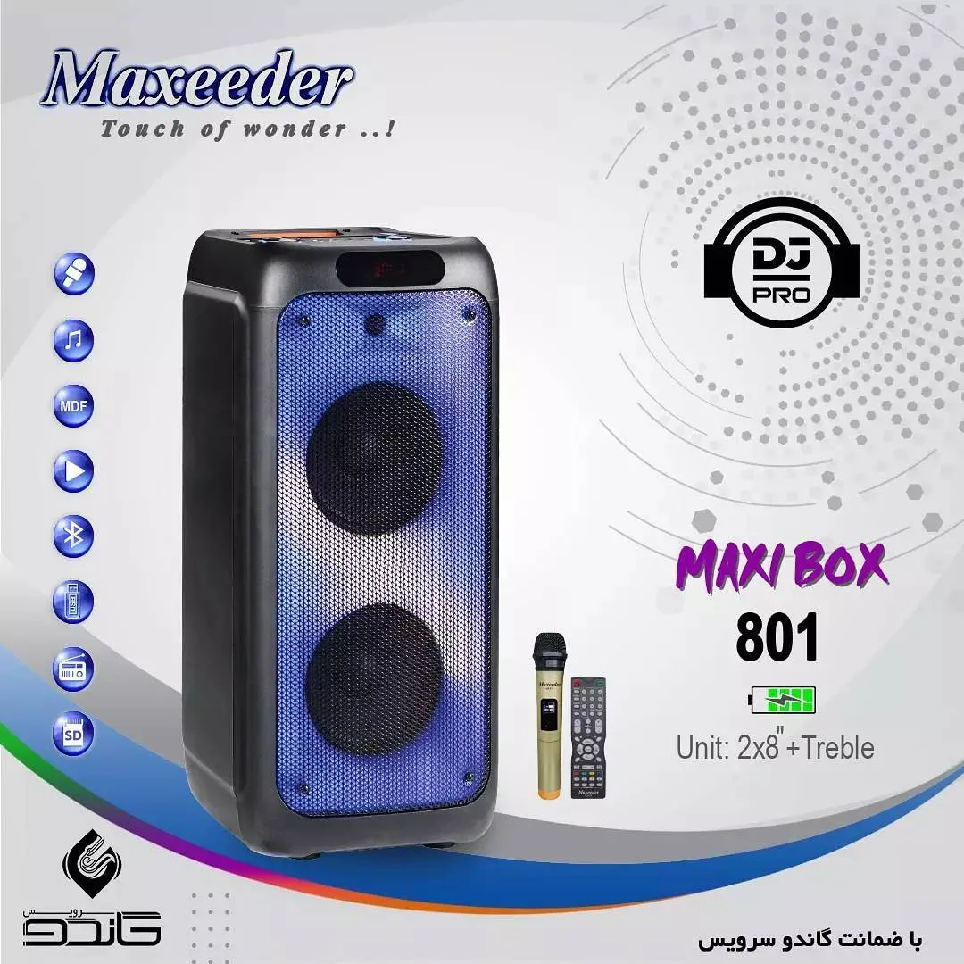 اسپیکر MAXI BOX 801 مکسیدر، رنگ مشکی و آبی، جنس پلاستیک، ایستاده، دو ووفر