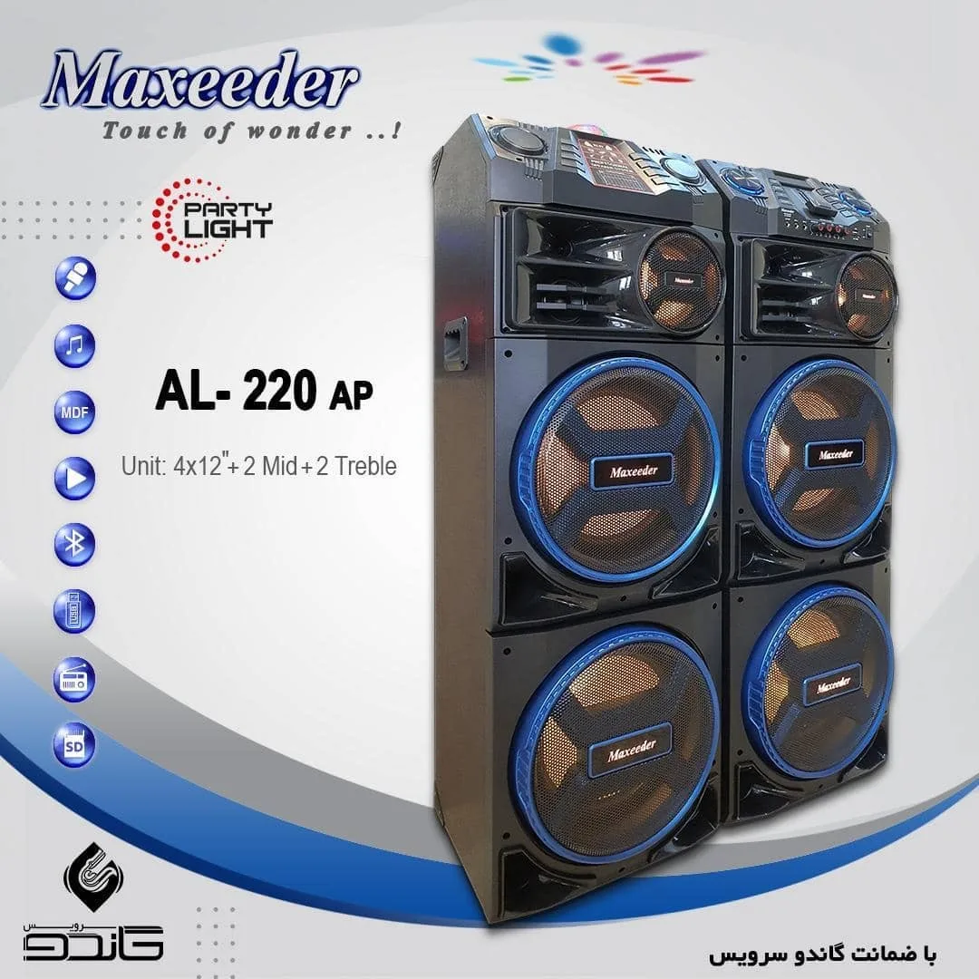 اسپیکر AL-220 AP مکسیدر، رنگ مشکی و آبی، جنس پلاستیک، ایستاده، جفت