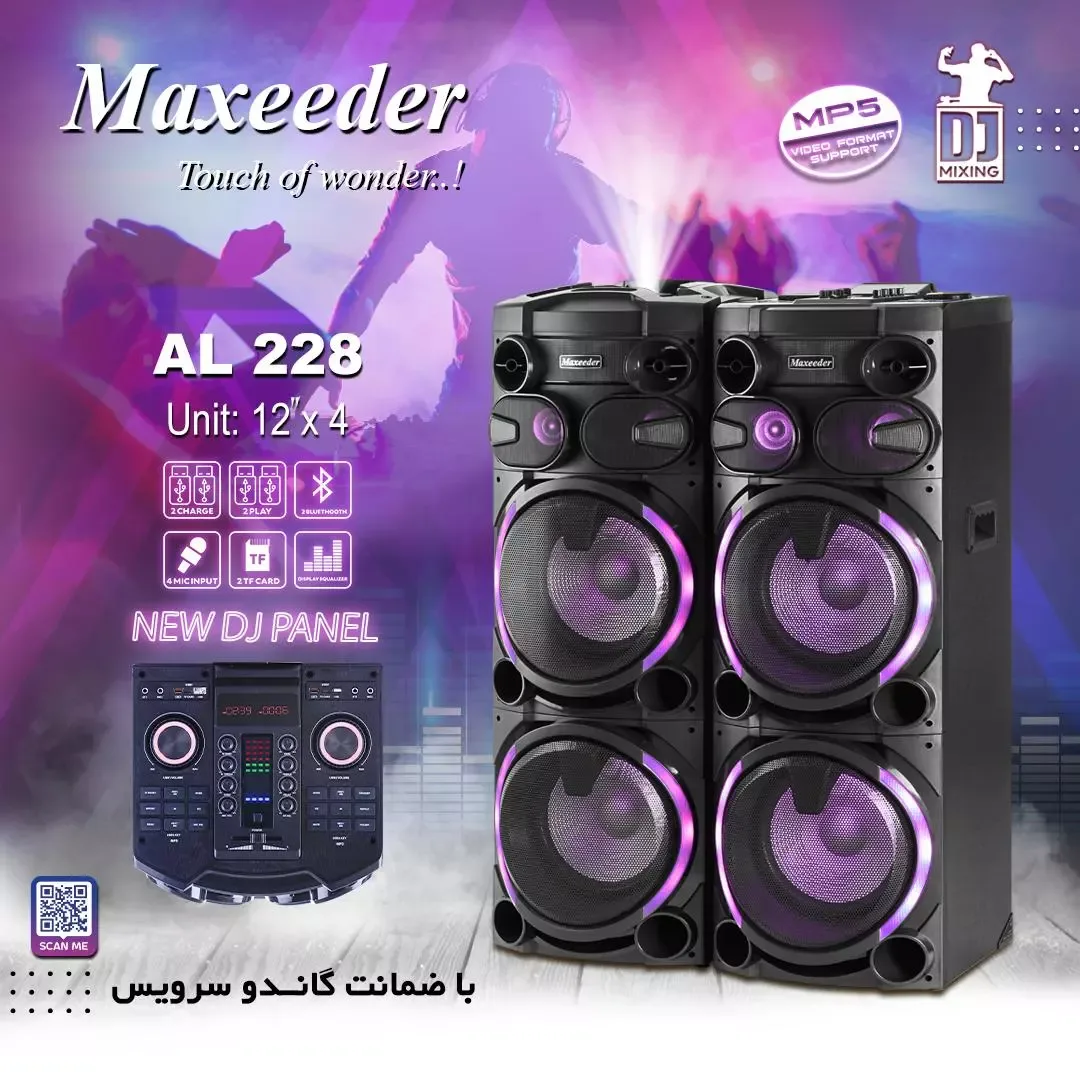اسپیکر AL 228 مکسیدر، رنگ مشکی و بنفش، جنس پلاستیک، ایستاده، توییتر و ووفر
