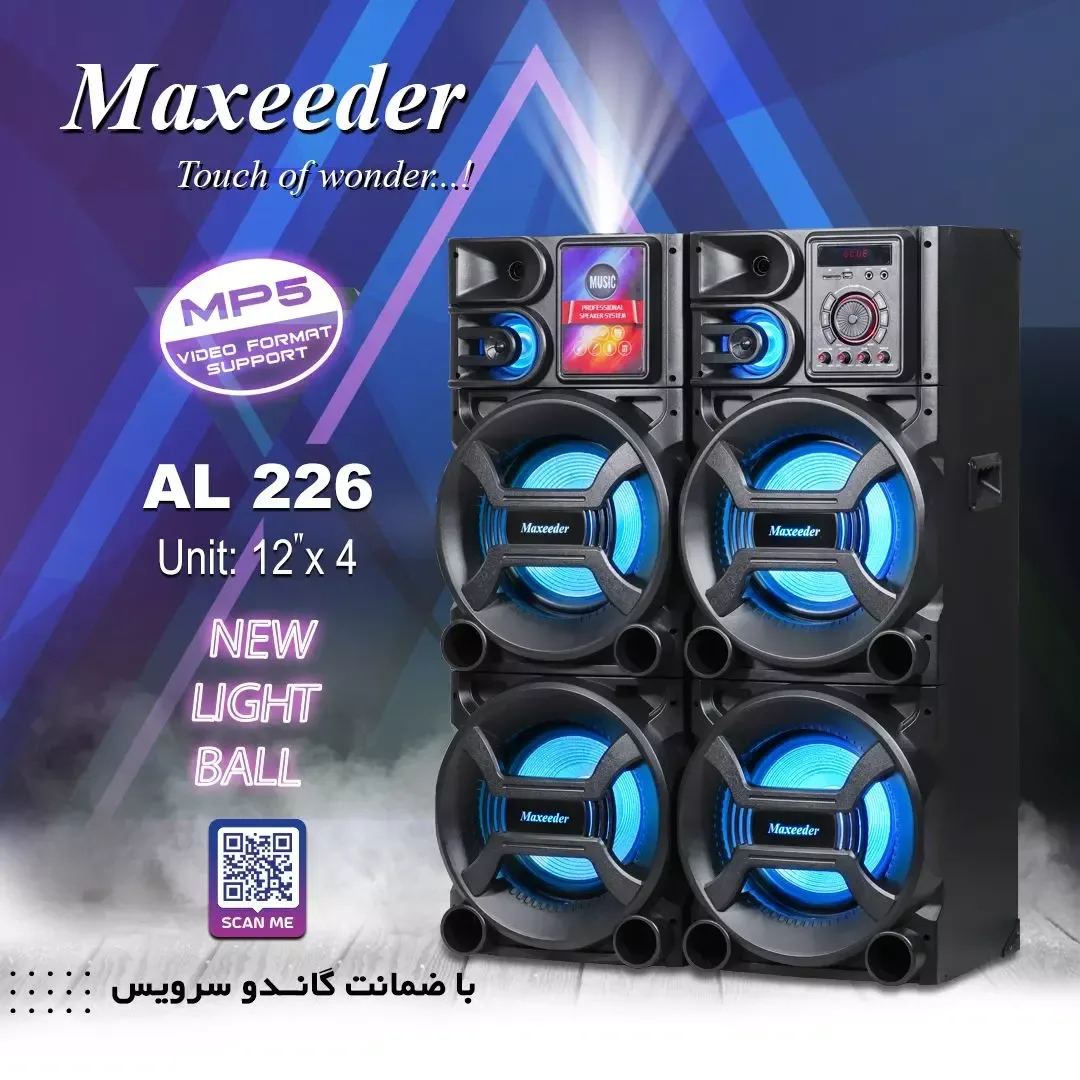 اسپیکر AL-226 مکسیدر، رنگ مشکی و آبی، جنس پلاستیک، ایستاده، دو تکه