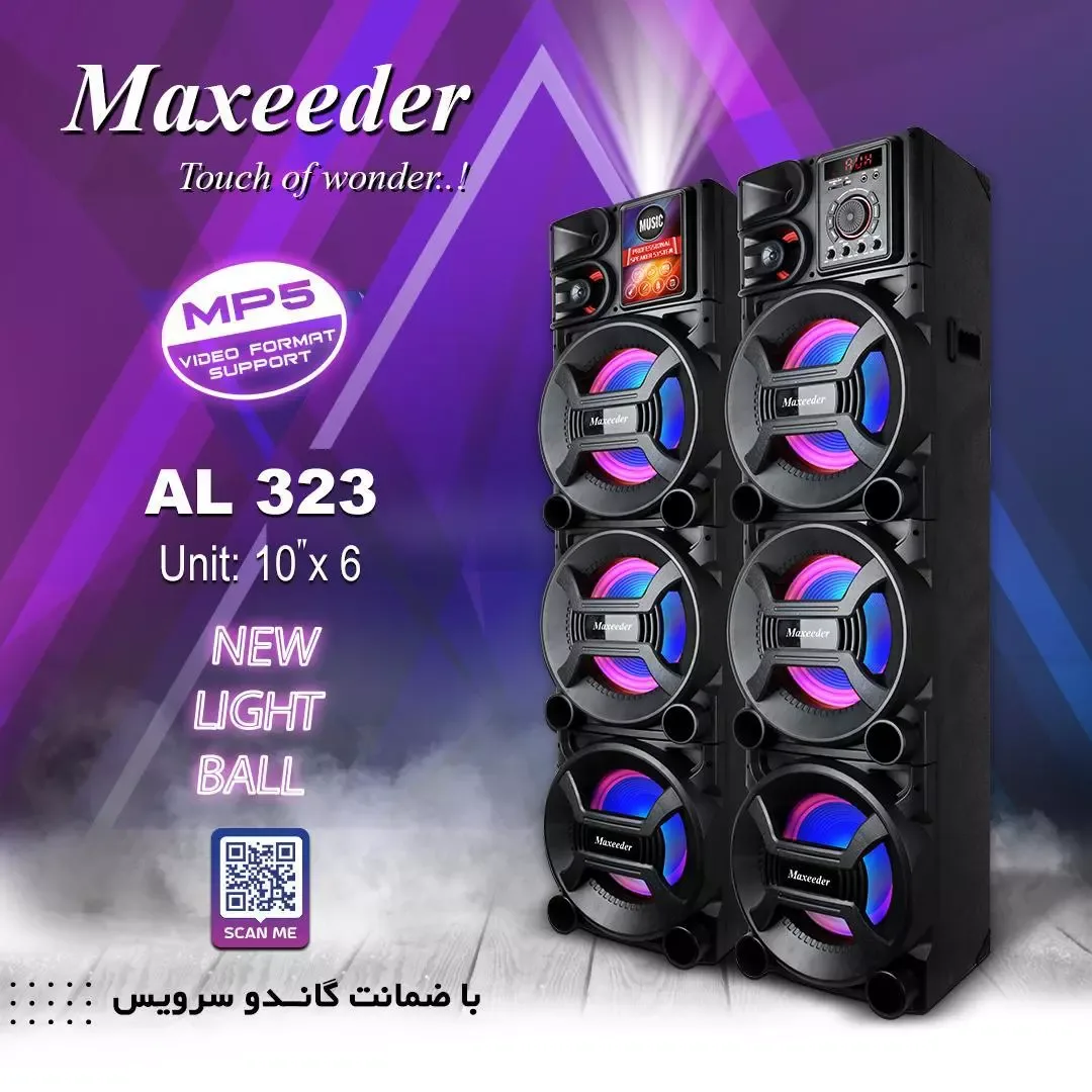 اسپیکر AL 323 مکسیدر، رنگ مشکی، بنفش و آبی، ایستاده، شش ووفر