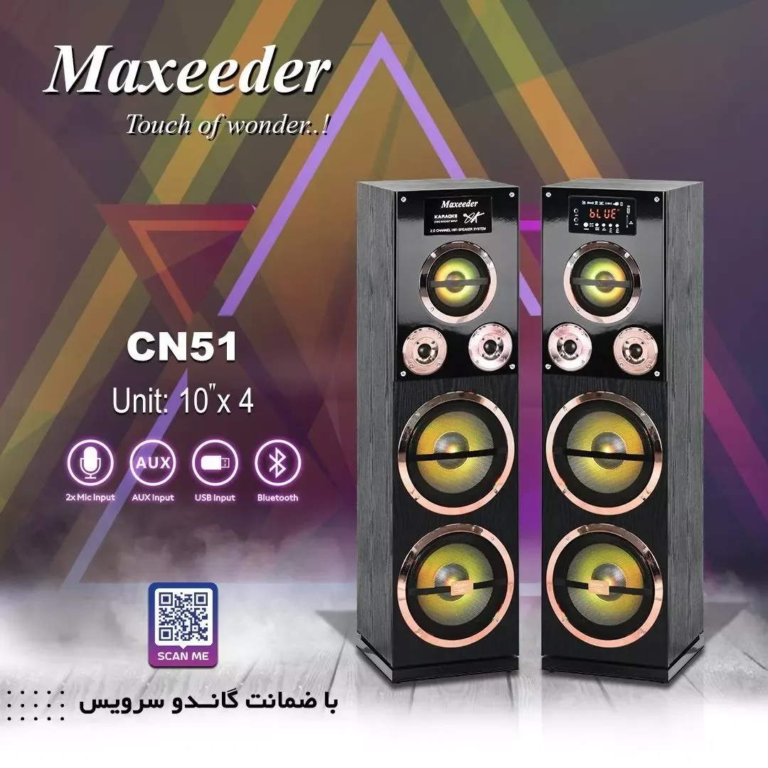 اسپیکر CN 50 و CN 51 استیل و رزگلد مکسیدر، رنگ مشکی، زرد و نقرهای، جنس چوب و پلاستیک، جفت اسپیکر ایستاده برجسته