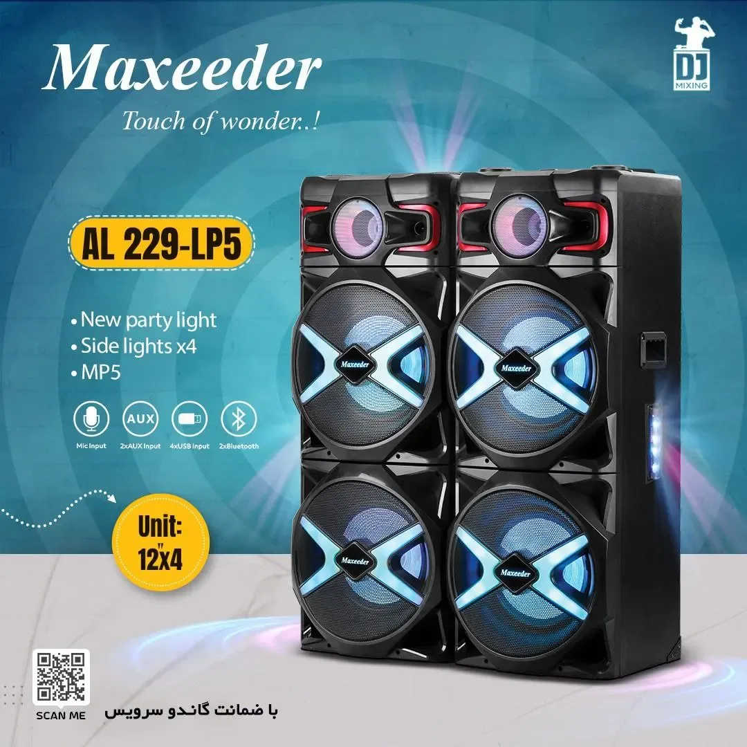 اسپیکر دیجی AL 229-LP5 مکسیدر، رنگ مشکی، آبی و قرمز، جنس پلاستیک، ایستاده، چهار ووفر