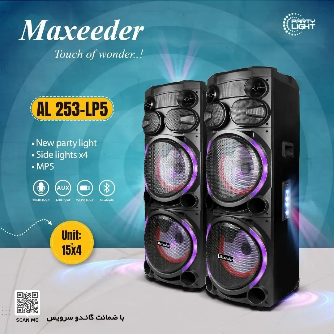 اسپیکر AL 253-LP5 مکسیدر، رنگ مشکی، قرمز و بنفش، جنس پلاستیک، ایستاده بزرگ