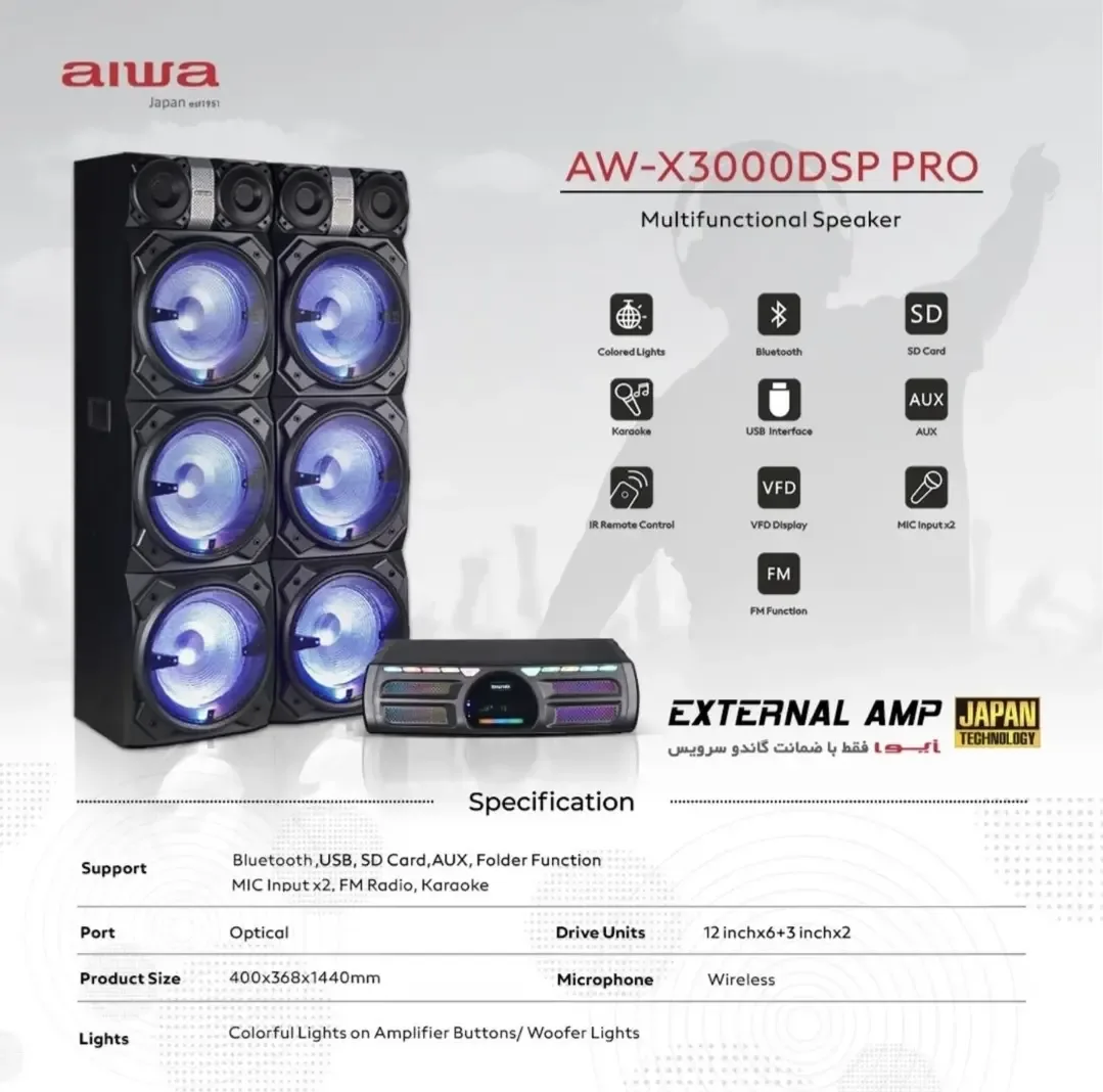 اسپیکر AW-X3000 DSP PRO با شش ساب ۱۲ اینچ آیوا، رنگ مشکی و آبی، جنس پلاستیک و فلز، ایستاده، چند ووفر