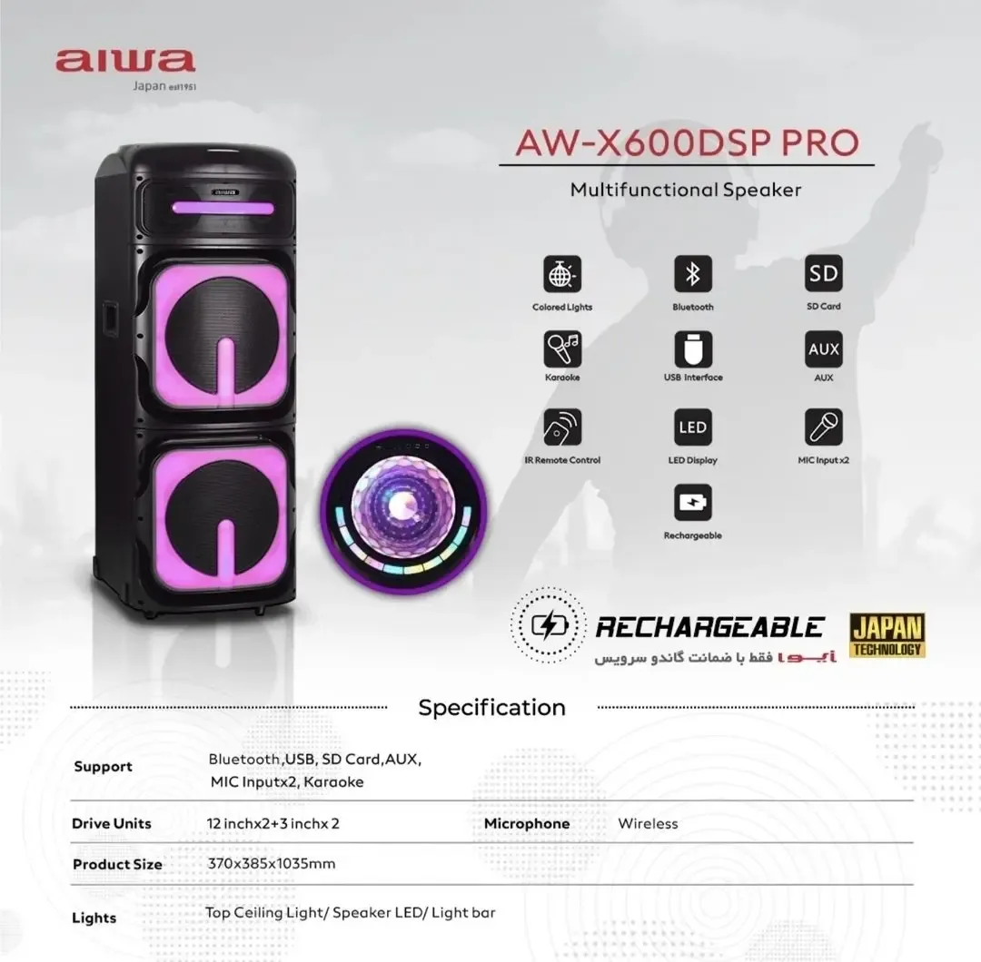 اسپیکر AW-X600DSP PRO آیوا، رنگ مشکی و بنفش، جنس پلاستیک، ایستاده، دو ووفر