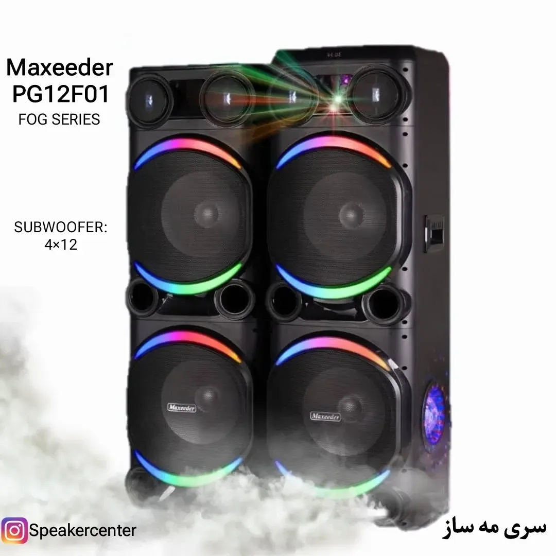 اسپیکر مهساز PG12F01، رنگ مشکی و رنگینکمان، جنس پلاستیک و فلز، ایستاده، دو ووفر