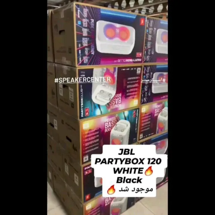 اسپیکر PartyBox Club 120 سفید JBL، رنگ نقرهای، جنس پلاستیک، مستطیلی، دستهدار