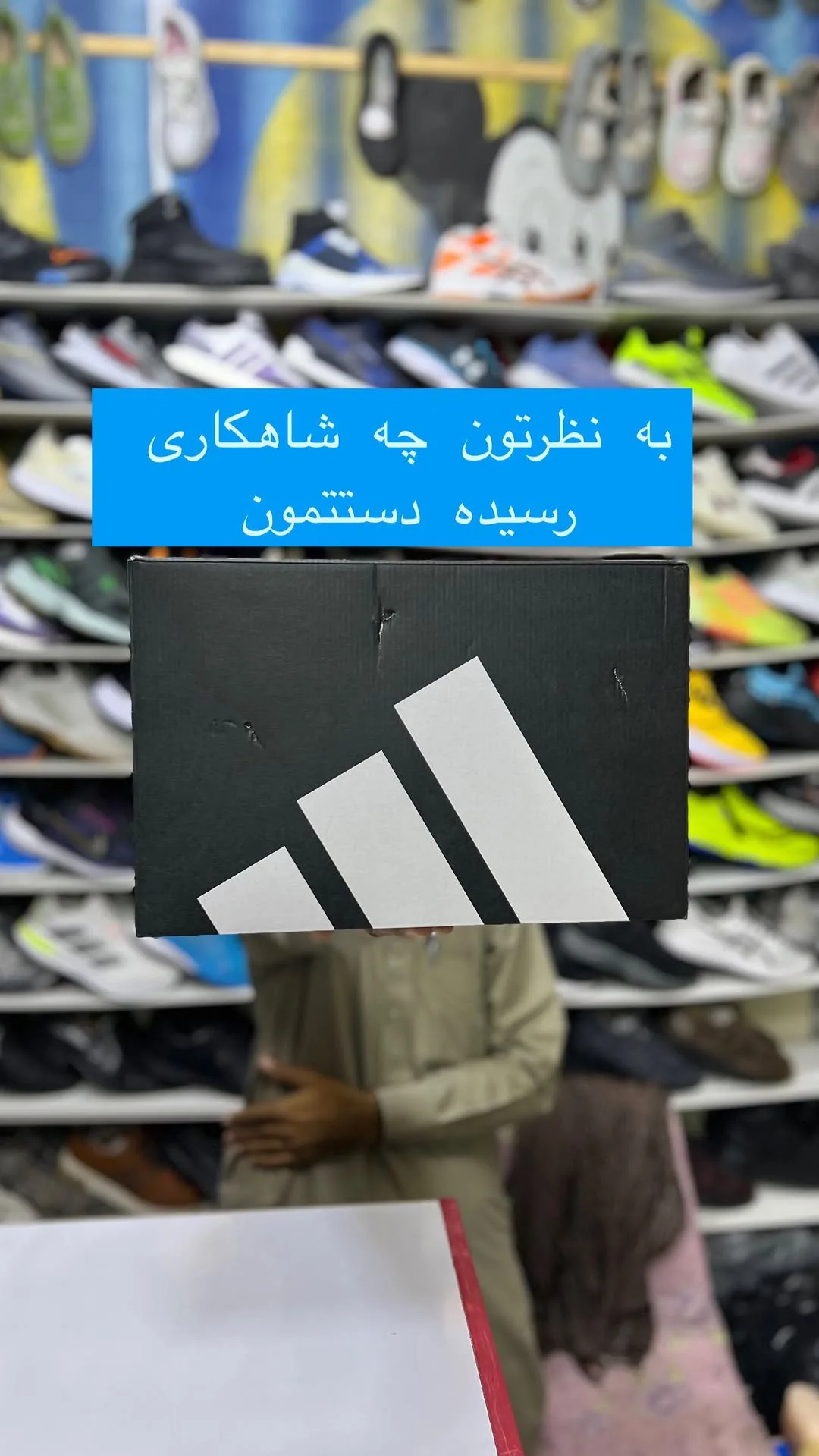 کتانی کلودفوم آدیداس