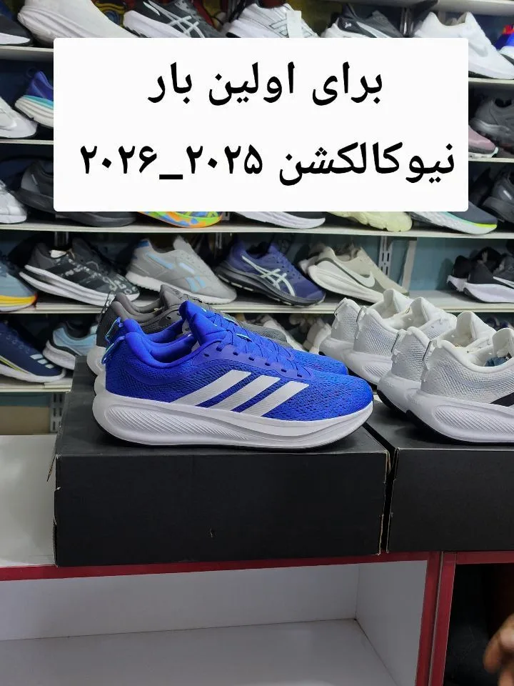 کتانی Response Pace M آدیداس