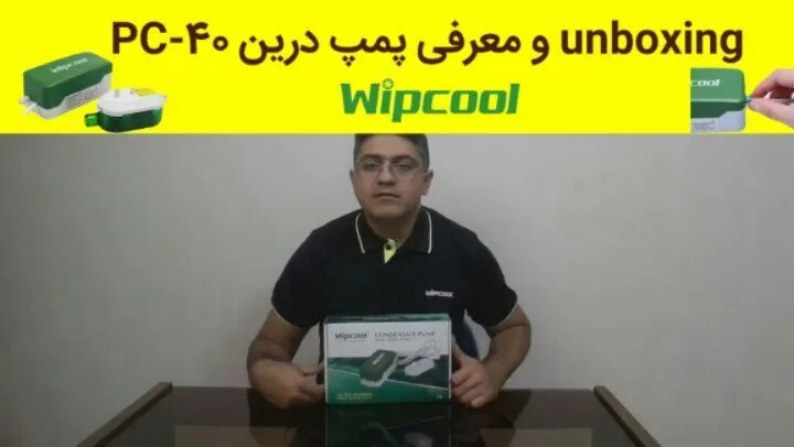 پمپ درین PC-40 ویپ‌کول، رنگ سبز و سفید، جنس پلاستیک، جعبه‌ای، مستطیلی