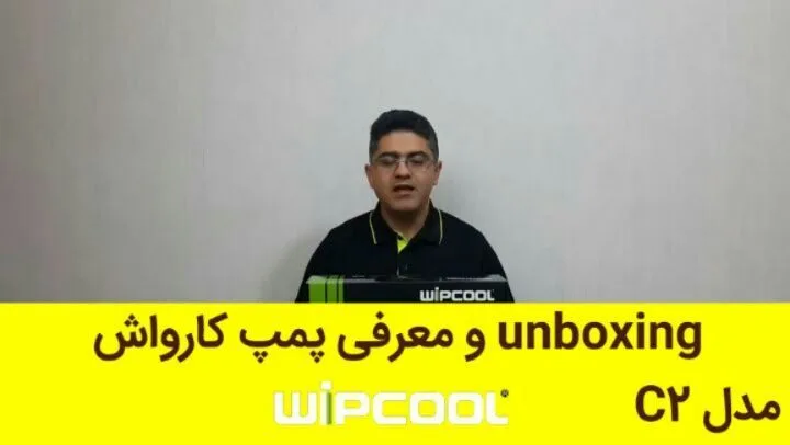 پمپ کارواش خانگی ویپ‌کول، رنگ مشکی و زرد، جنس پلاستیک، جعبه‌ای