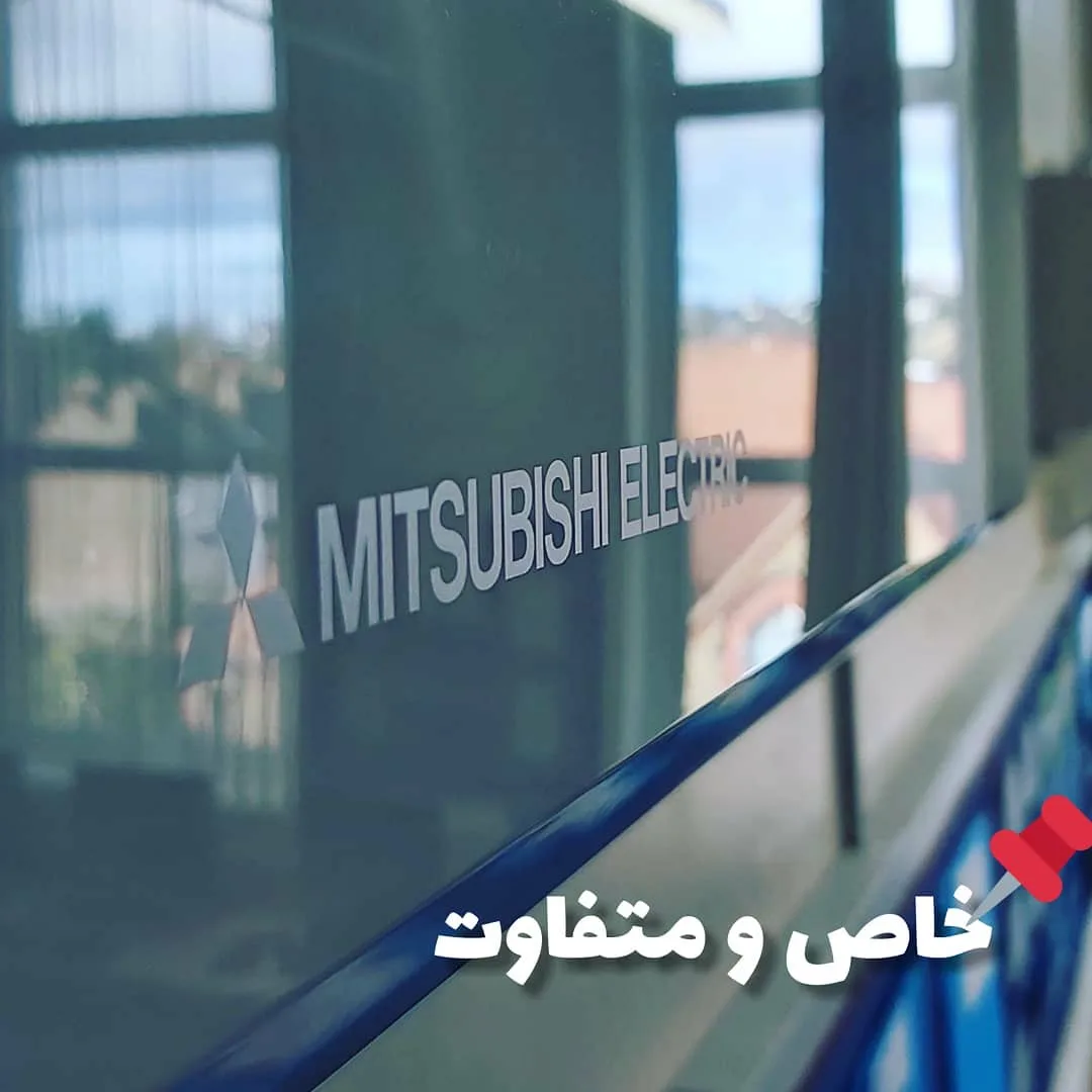 کولر گازی اسپلیت اینورتر میتسوبیشی الکتریک