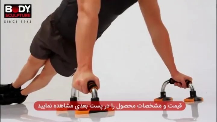 میله شنا سوئدی، رنگ نقره ای، مشکی و نارنجی، جنس استیل و پلاستیک، دسته U شکل