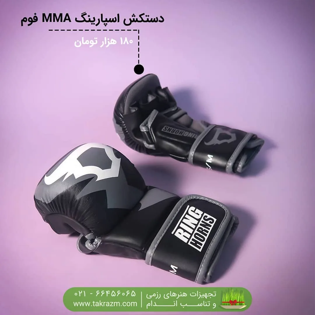 دستکش اسپارینگ MMA فوم