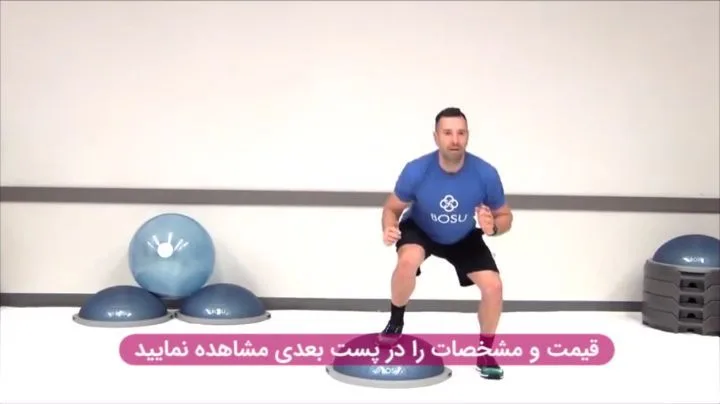 بوسوبال Mega Fitness، رنگ آبی، جنس لاستیک، نیم‌کره تعادلی