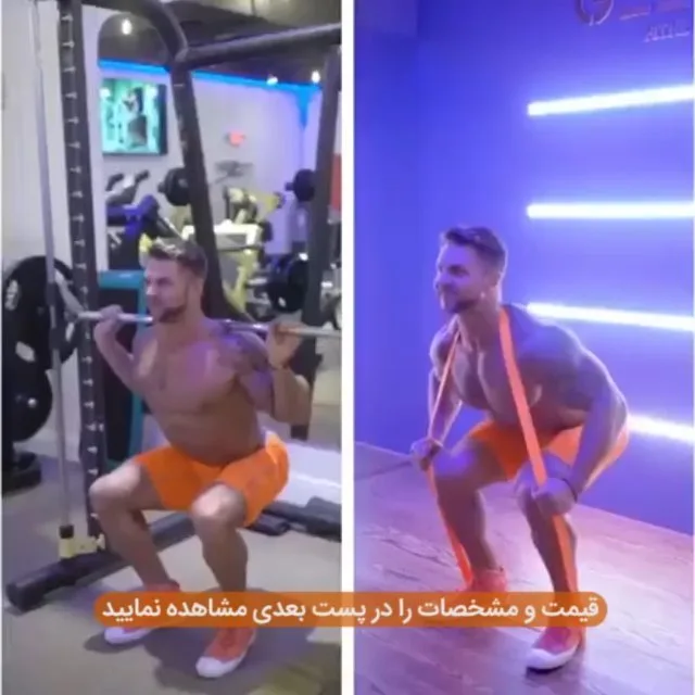 پاور باند کش مقاومتی، رنگ نارنجی، جنس لاستیک، مدل حلقه‌ای بلند