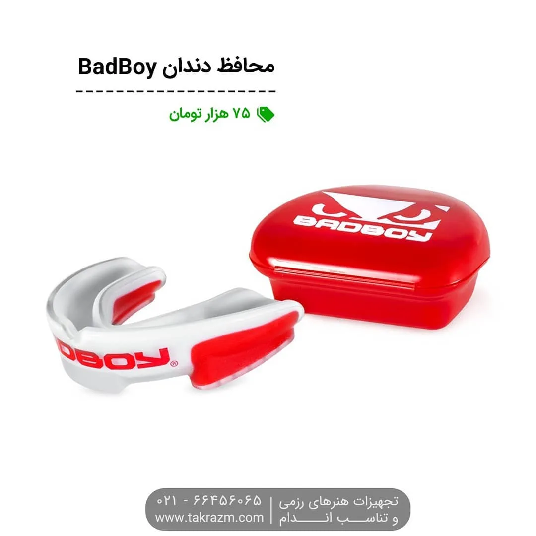 محافظ دندان مدل Multi-Sport BadBoy
