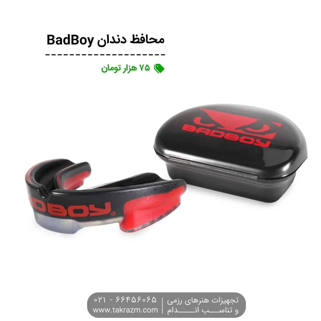 محافظ دندان مدل Multi-Sport — عکس ۲