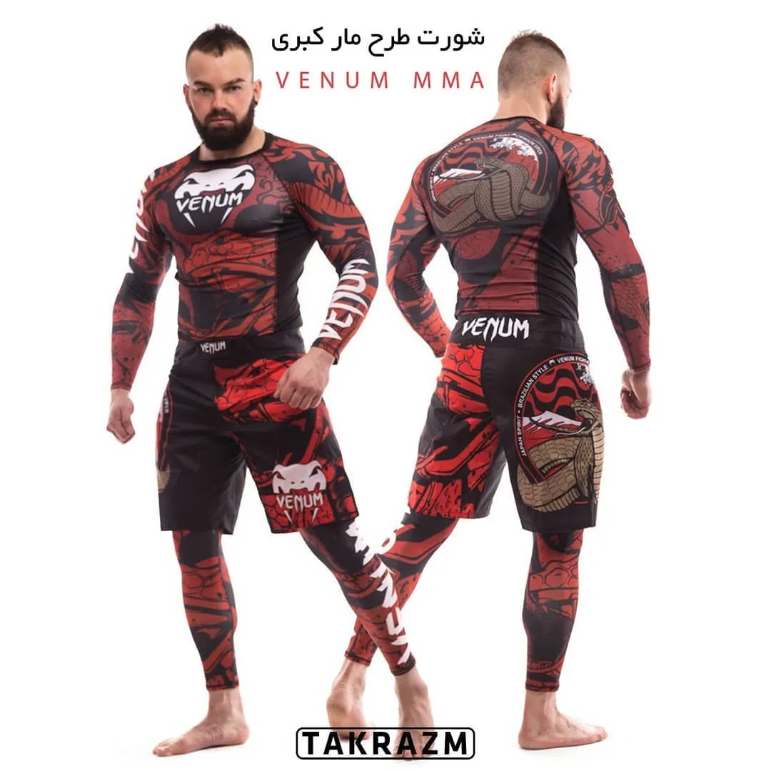 شورت MMA طرح مار کبری Venum