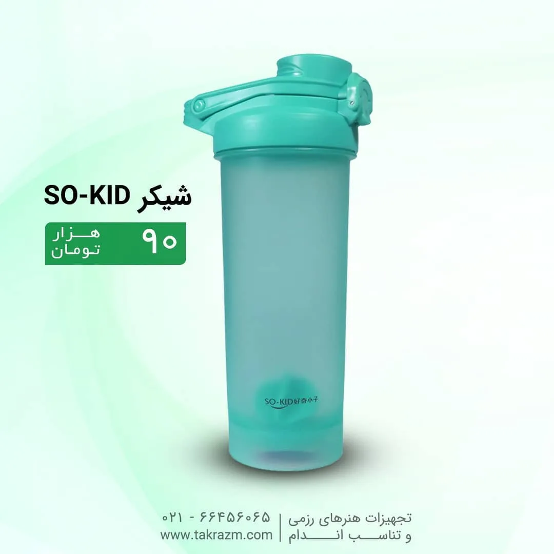 شیکر ورزشی — عکس ۲