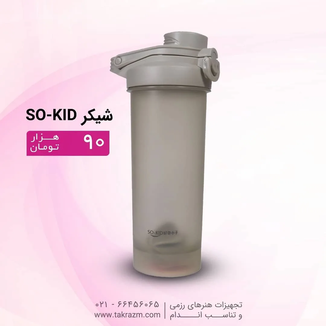 شیکر ورزشی — عکس ۴