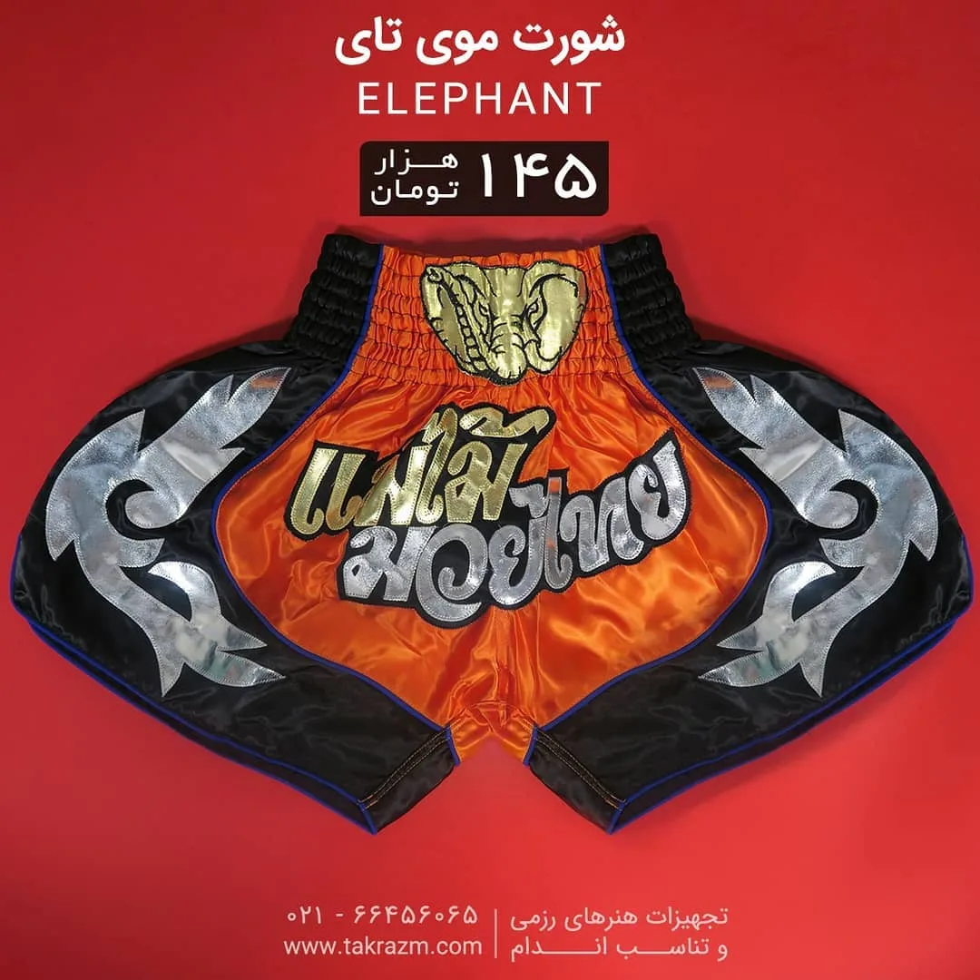 شورت موی تای ساتن Elephant، رنگ نارنجی، مشکی و طلایی، کوتاه گشاد