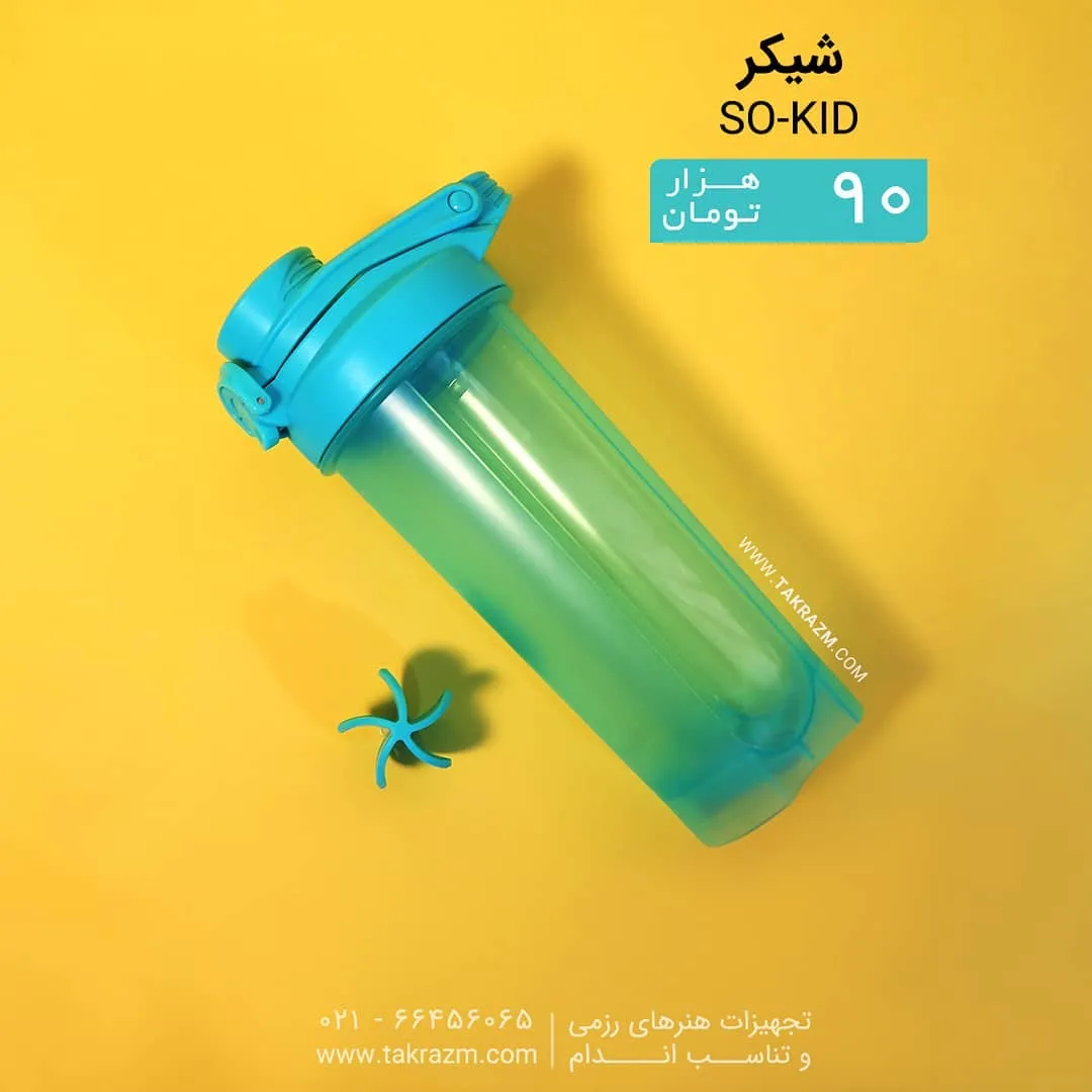 شیکر، رنگ سبز و آبی، جنس پلاستیک، استوانه‌ای، درب‌دار