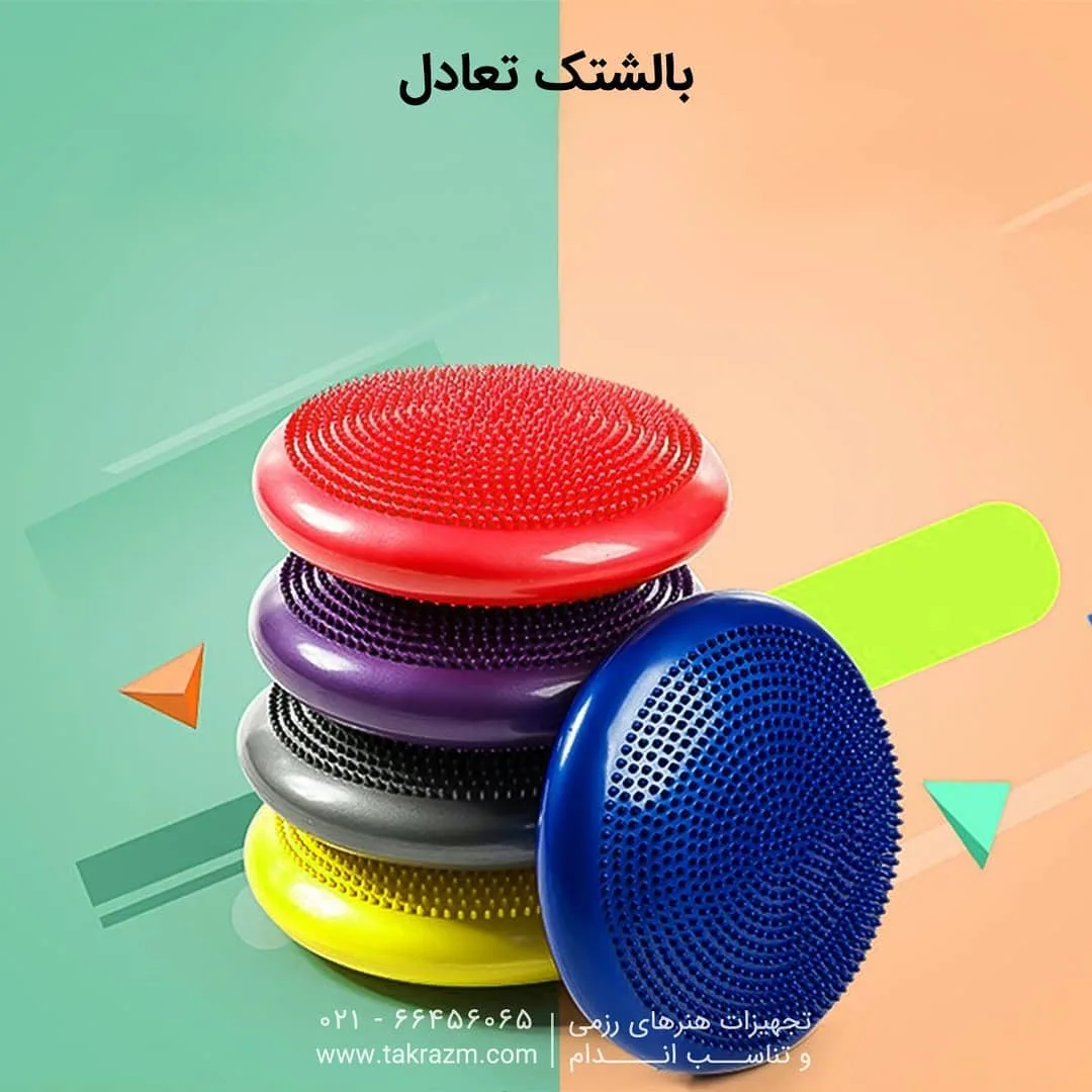 بالشتک تعادل قطر ۳۵ سانتی