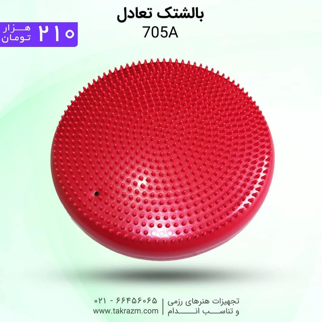بالشتک تعادل قطر ۳۵ سانتی — عکس ۲