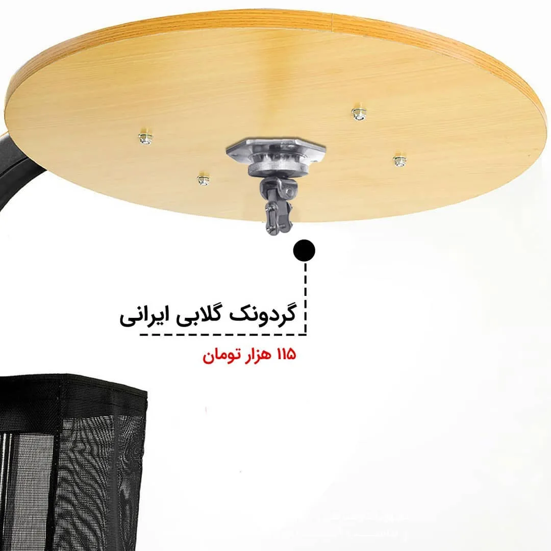 گردونک گلابی ایرانی، رنگ نقره‌ای و قهوه‌ای، جنس فلز و چوب، اتصال گردون