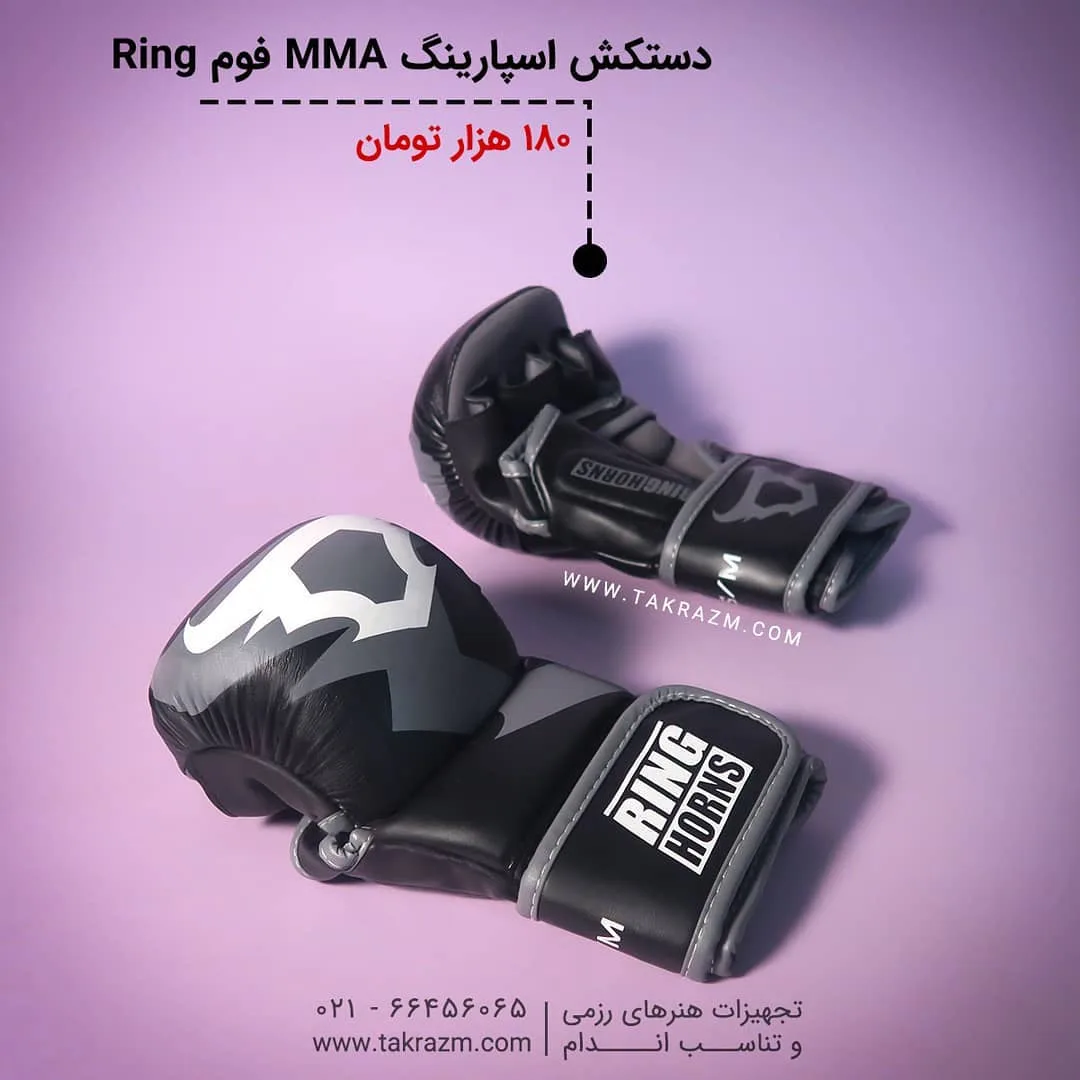 دستکش اسپارینگ MMA فوم رینگ Ring
