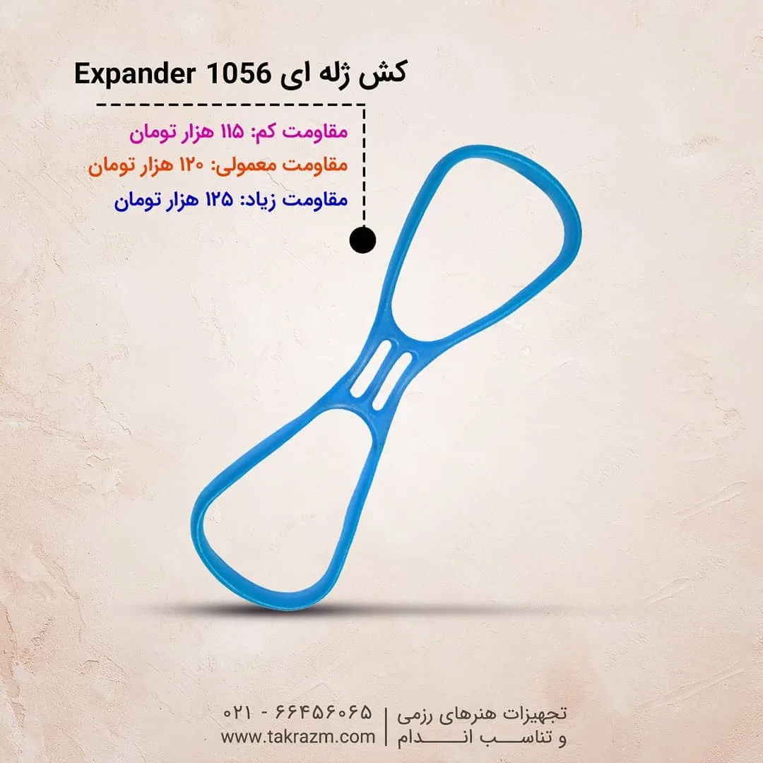 کش ژله‌ای ورزشی — عکس ۲