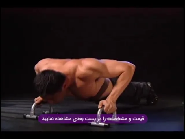 میله شنا سوئدی جفتی Pro sport، رنگ نقره‌ای و مشکی، جنس فلز و پلاستیک، دسته شنا