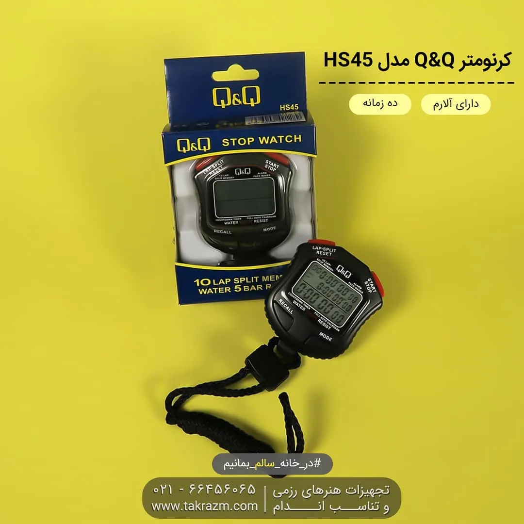 کرونومتر HS45 Q&Q